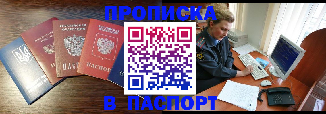 временная регистрация поиск в Горнозаводске